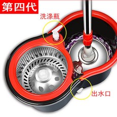 第四代 旋轉不銹鋼免手洗拖把 帶桶, 1個, 第四代 黑紅色+2頭