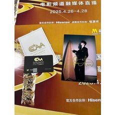王俊凱簽名照禮盒裝 附證書 官網可查 玻璃裱框, 2 裱框禮盒裝, 樣式
