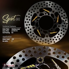 FAR SA sport 浮動碟盤 特仕版 勁戰 DRG JETS SR SL, 1個, 勁戰1-5代 BWSR 245mm