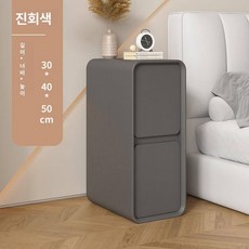 침대 틈새협탁 슬림 침실 좁은협탁 선반 밀크화이트, 진회색 30 너비