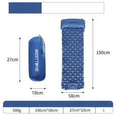 고유즈 포레바자충매트 매트리스 자충매트 자충, 진파랑