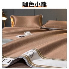 咖啡色小熊 冰絲涼蓆 夏季空調席 可機洗, 小熊刺繡 咖色,單人3.5尺 兩件套
