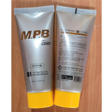 산성염모제 미용사 국가고시 자격증 시험용 학원용 지참준비 실기재료 15번, 2개, MPB 노랑