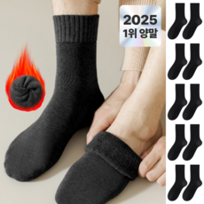 삭심 남성 프리미엄 겨울 기모 양말 10켤레 세트