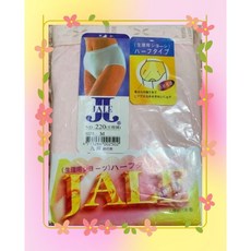 慕奶衣台灣製生理褲 顏色多/尺寸M.L.XL/單包裝220, 膚色,M