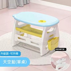 兒童學習桌 可調節高度書房成套書桌 兒童學習桌 書畫桌 兒童桌椅 升降課桌 兒童桌椅 成長桌 辦公桌, 黃可愛魚單桌（可升降）+2個筆盒