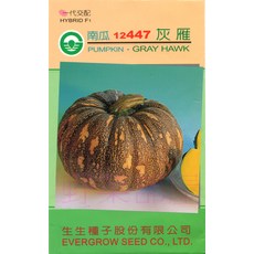 灰雁南瓜種子 12447 全年可種 耐熱 耐濕, 1包