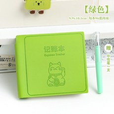 熱銷款 【臺灣出貨】迷你記賬本手帳明細賬口袋本隨身小號帳本兒童理財每日工作小本子, 1個, 【自帶筆插-送隨身筆】記賬本-青草綠