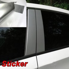 十代雅閣 B柱 防刮貼膜 冰膜銀貼紙 附贈刮刀