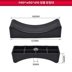 바벨 원판 정리대 꽂이 바벨원판 거치대 선반 플레이트, 길이 140 폭 50, 1개, 1g