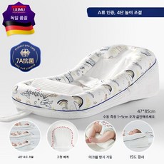 신생아 역류방지 매트 아기 침대