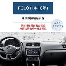 【A.F.C 一朵花】福斯 法蘭絨避光墊 Golf Polo T-Cross Tiguan Touran T-ROC, 1個, POLO(14-18)