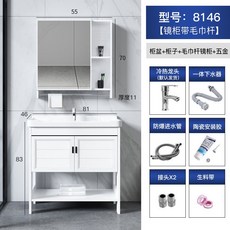洗臉盆櫃組閤落地式浴室櫃衛生間洗漱臺小戶型洗手盆輕奢衛浴麵盆洗臉盆 洗手臺 浴室盆 洗衣盆, 80cm白色落地全套 +帶桿鏡櫃