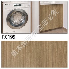 【奧本舖】木紋貼皮 加厚 木紋貼 木紋壁貼 木紋貼紙 壁貼 牆壁貼 牆壁貼紙 防水壁貼 牆貼 40公分, RC195 (40公分寬)