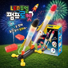 LED 듀얼 펌프 로켓 보드게임, 1개
