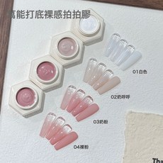 DFMEI 美甲遮瑕拍拍膠新款無痕遮蓋遊離線高飽和腮紅漸變暈染甲油膠, 1組, 02#奶呼呼(5g):如圖