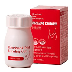 허리쏘옥 다이어트 버닝컷, 1개, 60정