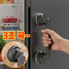 디모어 ABS 초강력 흡착식 보조 안전 손잡이 유리문 욕실, 1개, 블랙