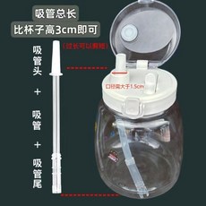 大肚杯通用替換吸管 配件 兒童水杯軟管 寶寶安全外出水杯吸管, 1根, 1根,總長17 CM吸管刷, 替換吸管,吸管刷