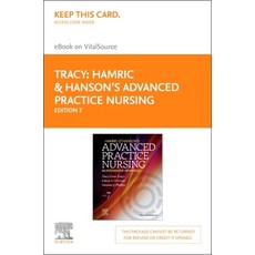 (영문도서) Hamric & Hanson's Advanced Practice Nursing - Elsevier eBook on Vitalsource (Retail Access Ca... Hardcover, English, 9780323777148