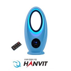 HV-335VR한빛날개없는선풍기가정용아이방초미풍수면풍, 한빛 HV-335VR