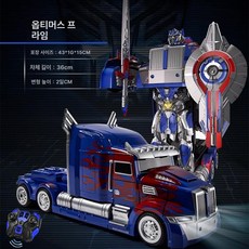 트랜스포머 범블비 블록 무선조종 어린이 제품 변신카 RC카 장난감 콜렉터 로봇변신 자동차변신로봇, 10.옵티머스 3조작 듀얼배터리