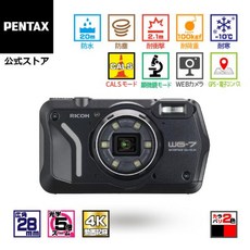 RICOH 본격 아웃도어 카메라[본격 20m 방수] 2000만 화소 WG 7 레드, 블랙 + WG-7, 1개