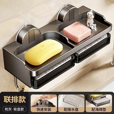 吸盤式浴室香皂置物架 免打孔肥皂盒, 1個, 無痕吸盤式肥皂盒,槍灰 單人款 1套