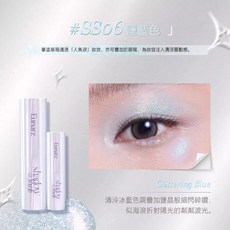 Eunarz 聚光眼影棒 高光打亮筆, 1個, #SS06 臨藍色