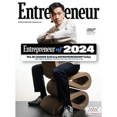Entrepreneur Usa 2024년11/12월호 (창업 및 소기업 운영 월드매거진) - 당일발송
