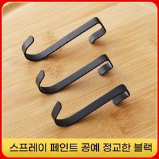 minh 주방 씽크문 옷걸이 다용도 후크 걸이 5개 세트, 1개, 블랙