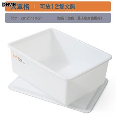 DFMEI 家用內衣襪子內褲收納盒可疊加衣物分格整理盒大容量抽屜式整理盒, 1個, 內衣盒 帶蓋【無分格】白色送貼紙