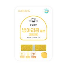 큐브데이 병아리콩 큐브 2단계 다진 야채 채소 토핑 죽, 90g, 1개