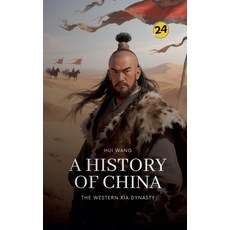 (英文圖書)The Western Xia Dynasty: A History of China 平裝版, Hui Wang, 英文