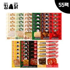 킹닭 맛보기 세트 11종 통닭다리살 통다리살 식단관리 닭다리 순살 가슴살 통가슴살, 55개, 100g