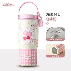 新款家用高顏值便攜保溫杯316不鏽鋼咖啡杯汽車杯三飲口提繩水杯, 1個, 1L, 心動粉:750ml