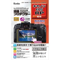 켄코(Kenko) Kenko 액정 보호 필름 액정 프로텍터 Canon EOS RP용 KLP-CEOSRP