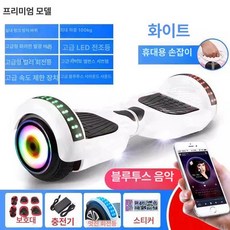 밸런스바이크 세그웨이 전동 호버 보드 카트 퀵보드 출퇴근 투휠 전동휠 두발 균형 이륜 호버보드 핑크 운전, 36V, 1개, 7인치 퓨어화이트 라이트업 휠 블루투스 마라톤