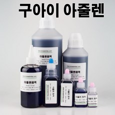 코리아씨밀락 아줄렌 구아이아쥴렌, 아줄렌 30 ml, 1개