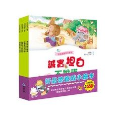 京采文教 好品德養成小繪本套書Ⅰ (共6冊), 平裝