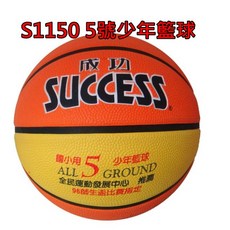 【康庭文具】SUCCESS 成功 彩色少年足球 國小專用, 詳見包裝, 詳見包裝, S1240 足球