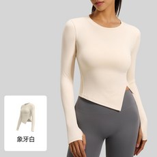 修身開叉長袖瑜伽服 運動健身衣 女