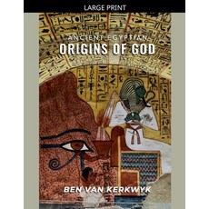 (영문도서)Ancient Egyptian Origins of God Paperback, Ben Van Kerkwyk, English, 9798235699434 Ben Van Kerkwyk, English, 9798235699434