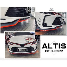 傑暘國際 TOYOTA ALTIS 12代 前下巴定風翼 消光黑紅線三片式空力套件 (2019-2022年適用)