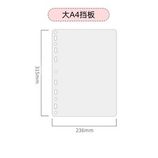 A4收納卡冊 多種內頁尺寸, 1個