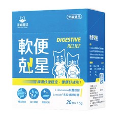 汪喵星球 寵物益生菌系列 （軟便剋星/皮膚/腸胃） 整盒, 消化