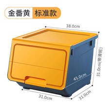 P8H兒童玩具收納箱斜口式大號塑料家用多功能寶寶零食本整理儲物箱, 金番黃-標準款-4個裝【鉅惠】, 1個