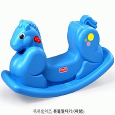 실내 놀이기구 유아장난감 흔들말 시소 어린이집 6개월아기 나무