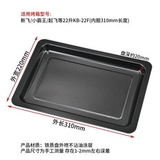 桃園熱銷 烤盤 電烤箱不粘平底曲奇幹盤長方形烤盤不沾接油盤烘焙託盤 複合式烤盤 電磁爐烤盤 蒸烤箱, 不沾油盤310*220mm, 1個