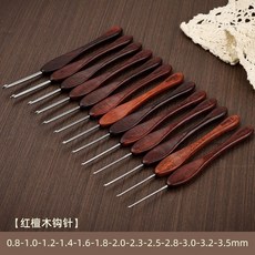 紅檀木黑檀木鈎針手工DIY編織套裝，不銹鋼鈎針，玩偶毛衣鞋子編織工具, 1個, 紅檀木1.6mm【一支】